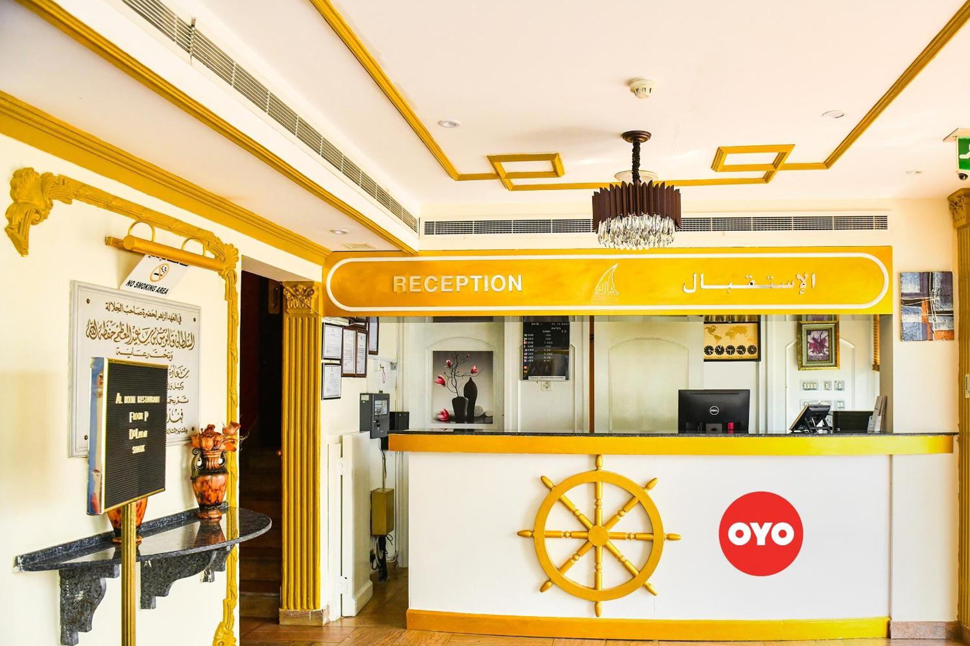 Oyo 137 Marina Hotel Maskat Zewnętrze zdjęcie